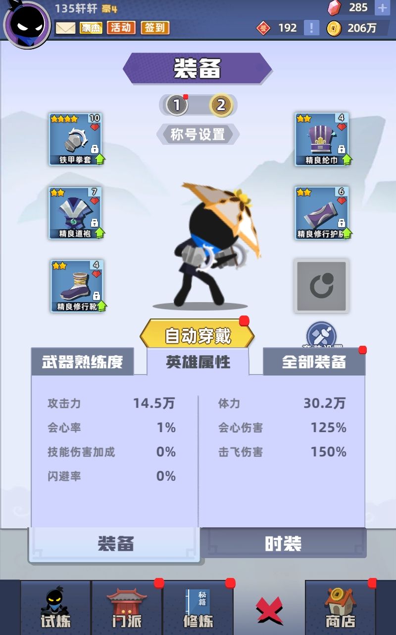 水~ 1