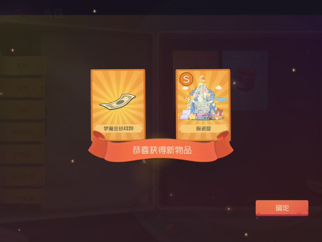 居然还能开出这种好东西 1