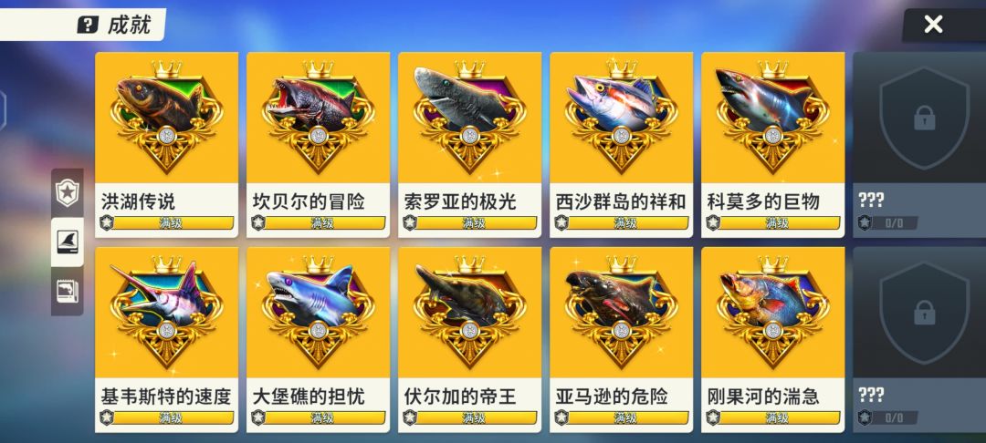 新鲜感没了 4