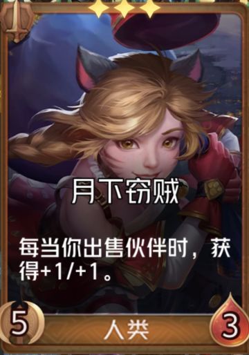 【狼人攻略】人类应该怎么玩?入门级攻略都在！