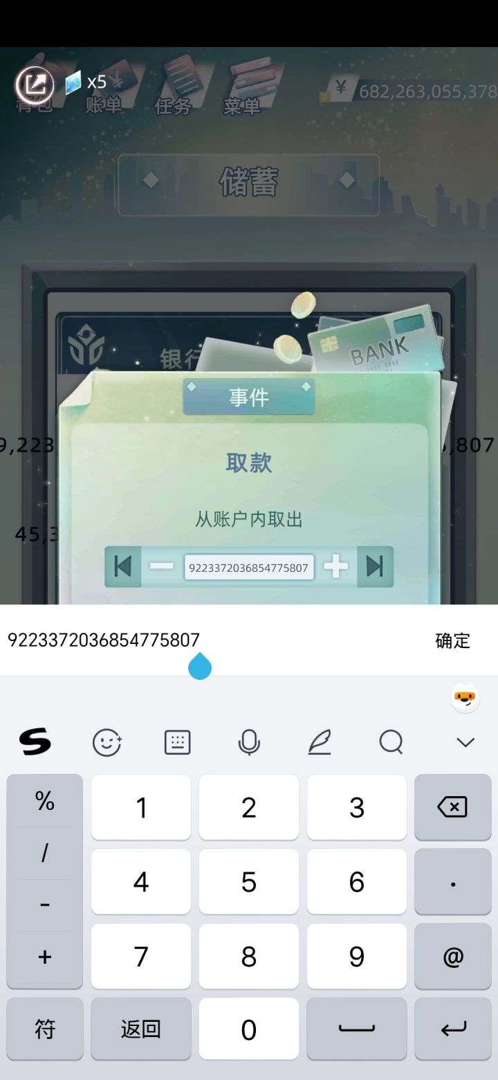 有比我多的吗，这比我命还长。#当代人生截图