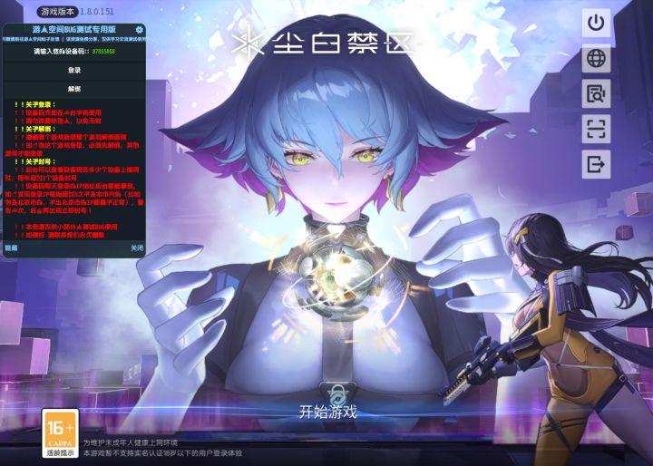 水军自重!截图