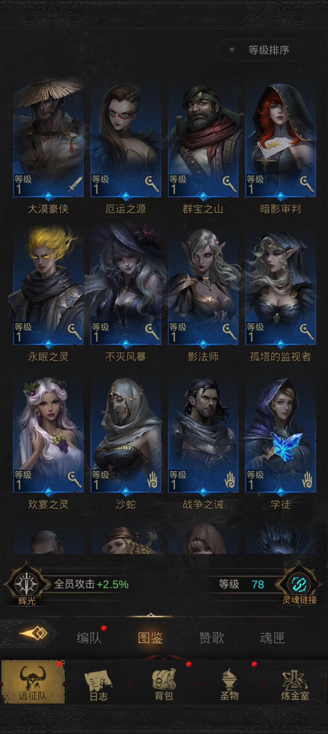 动态图片 4