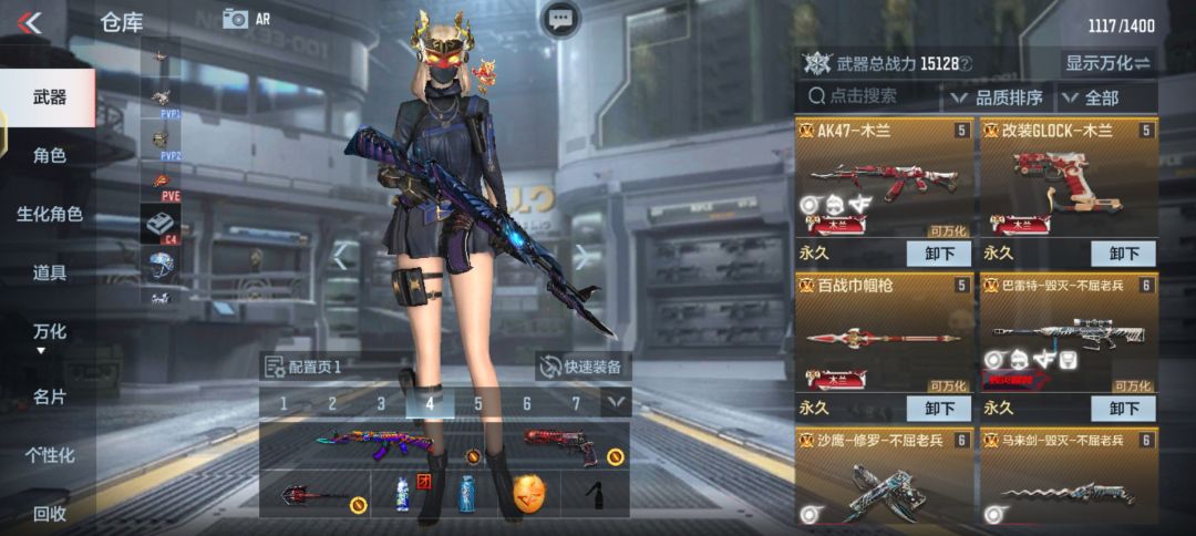 申请体验服资格 1