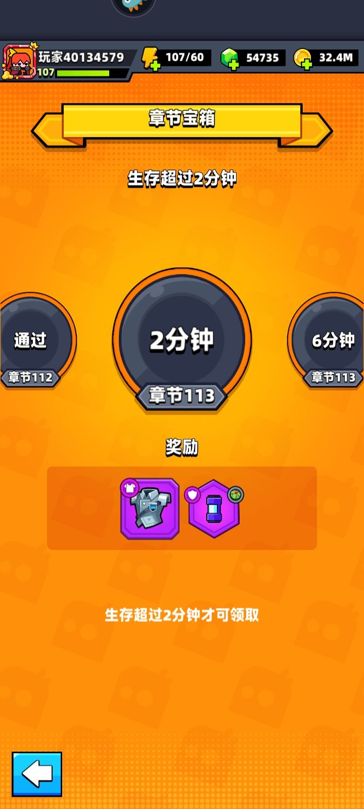 主线章节真是史诗级加强!截图