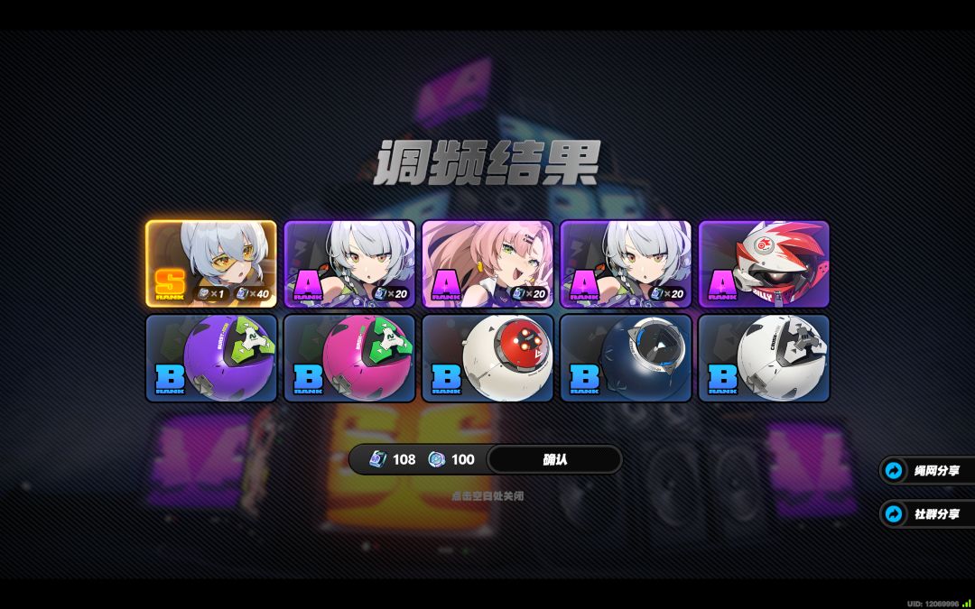 依旧提前金必歪 1