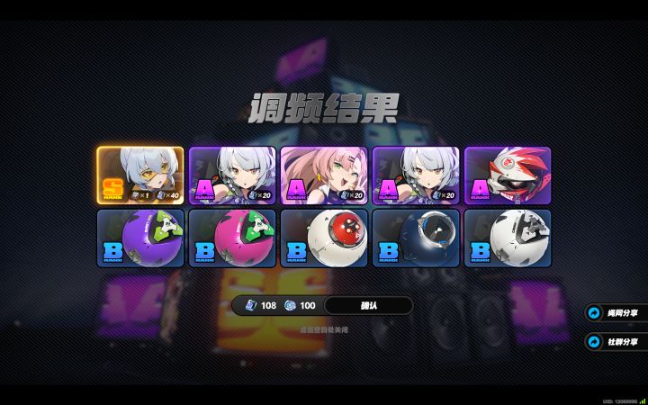 依旧提前金必歪截图