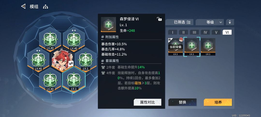 背包都刷满了 2