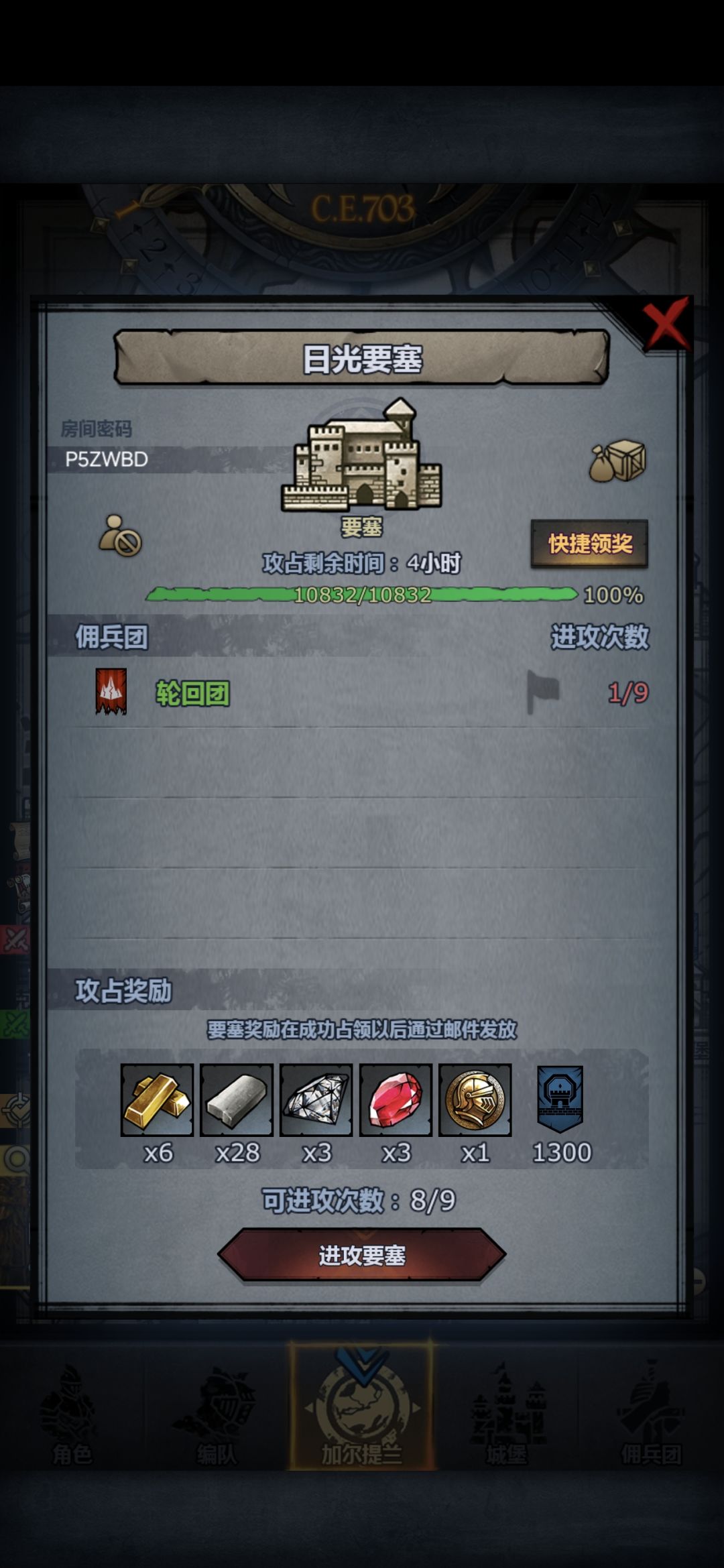 救救孩子吧,已经被射成刺猬了。 1