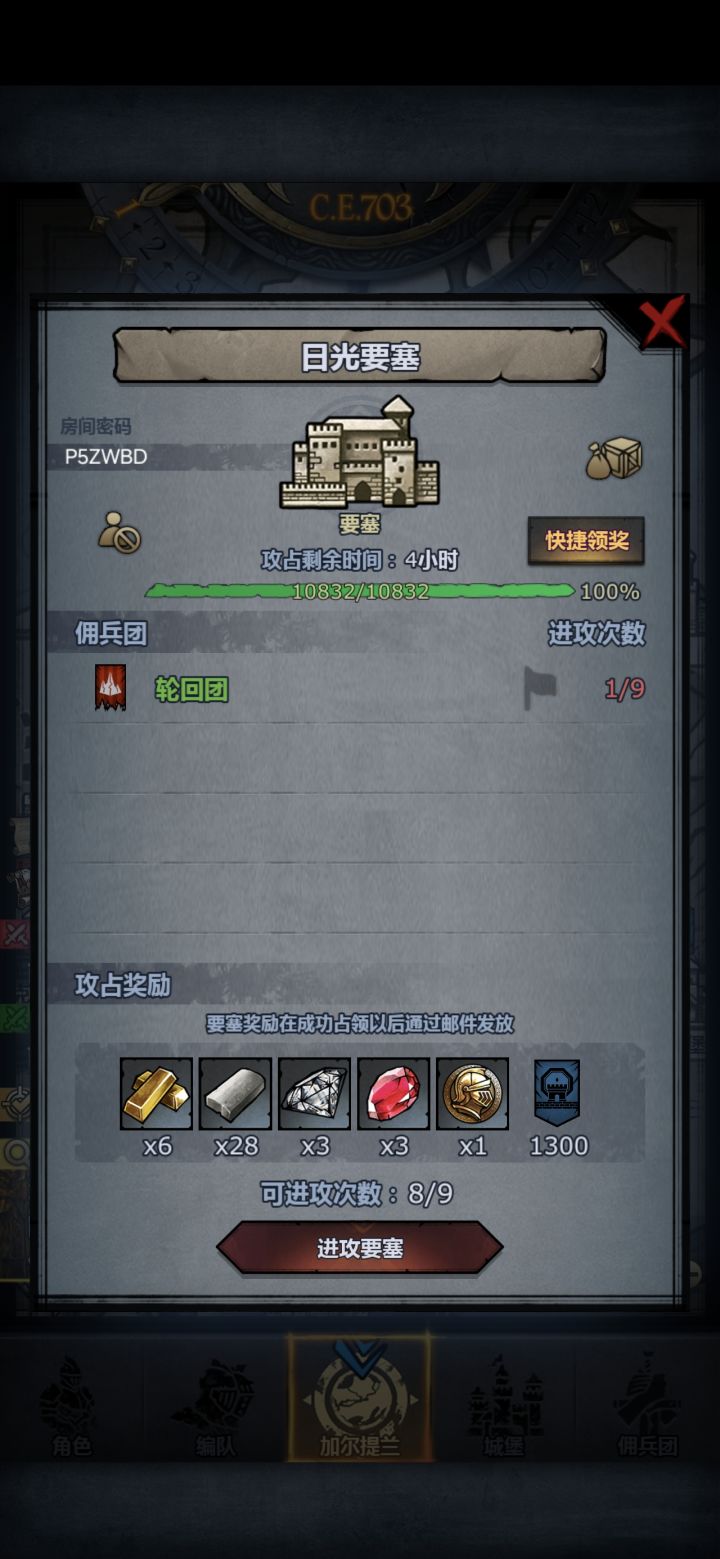 救救孩子吧,已经被射成刺猬了。截图