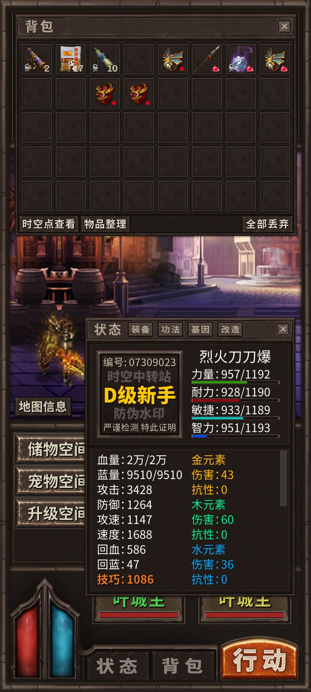 动态图片 2