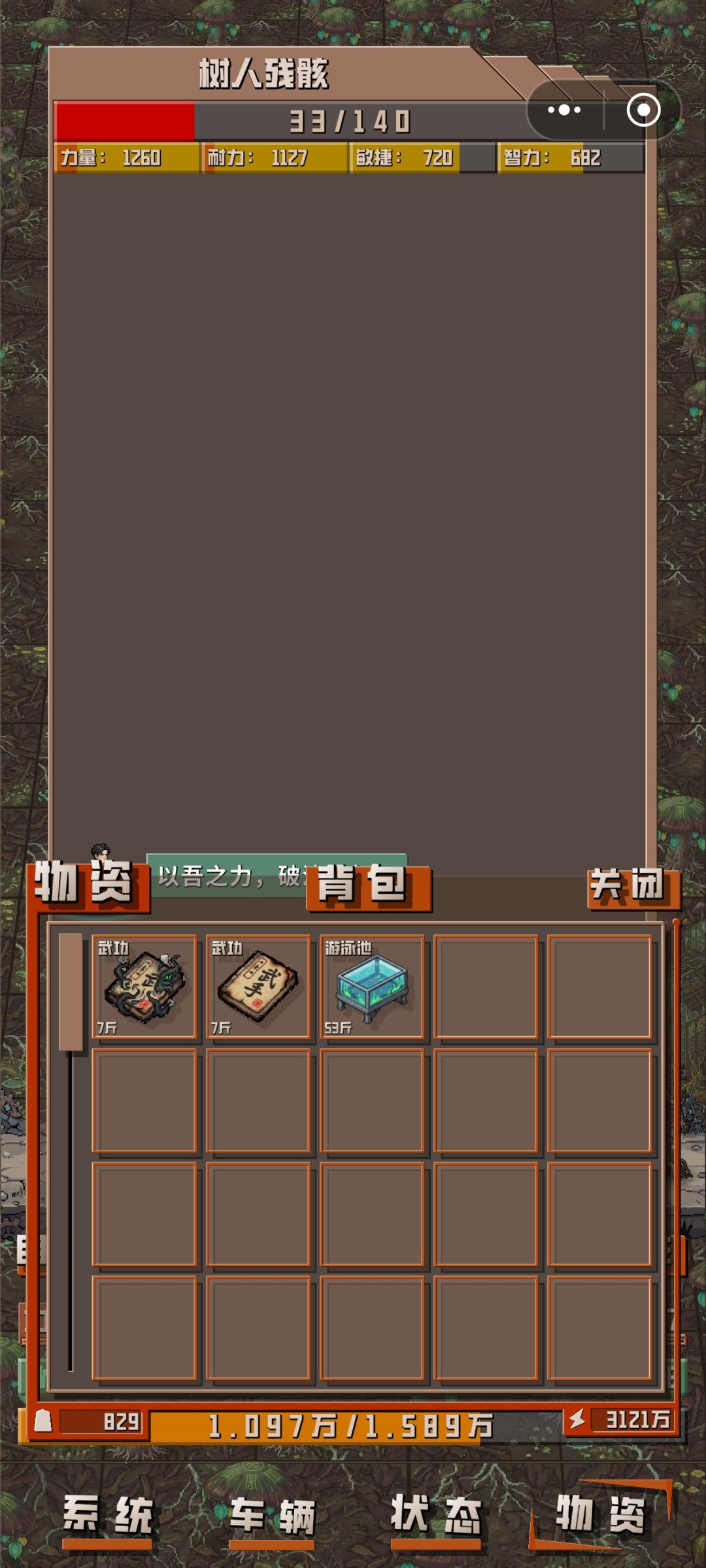 灵石加点爆率吧 1