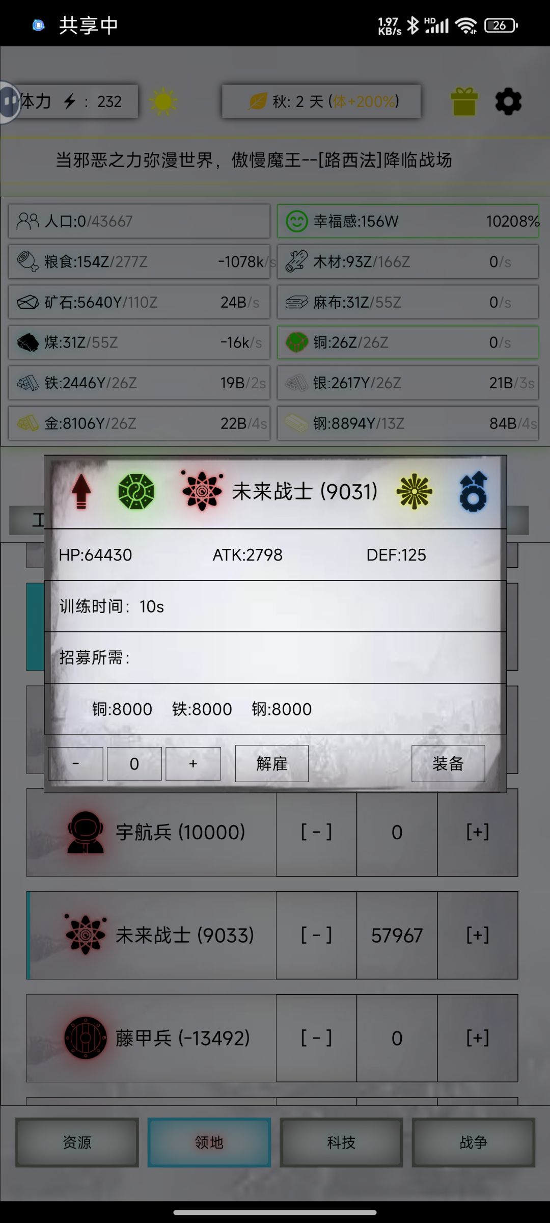 1024首通 3