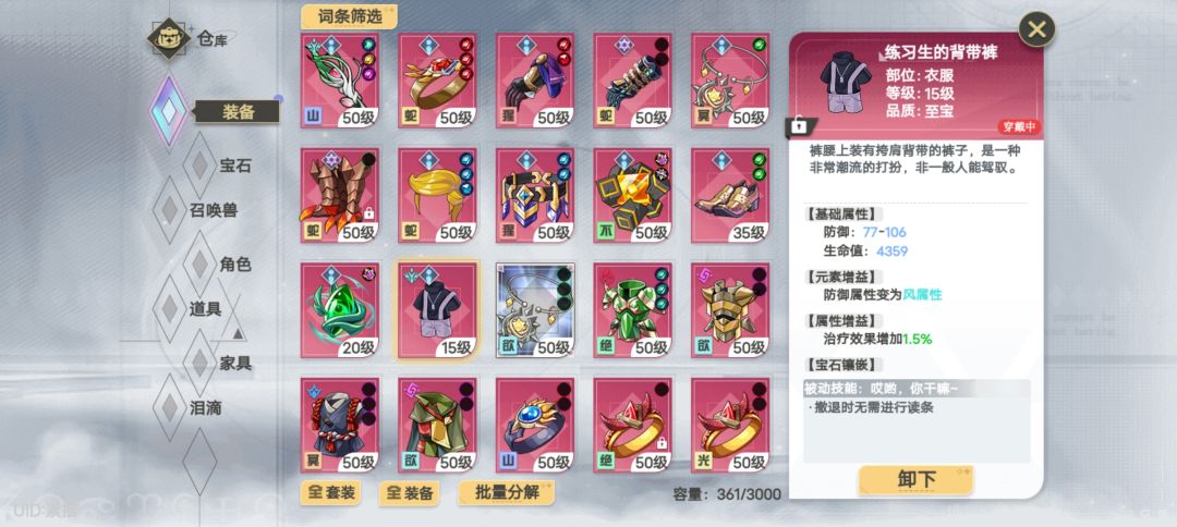 我觉得摩根就应该装背带裤截图