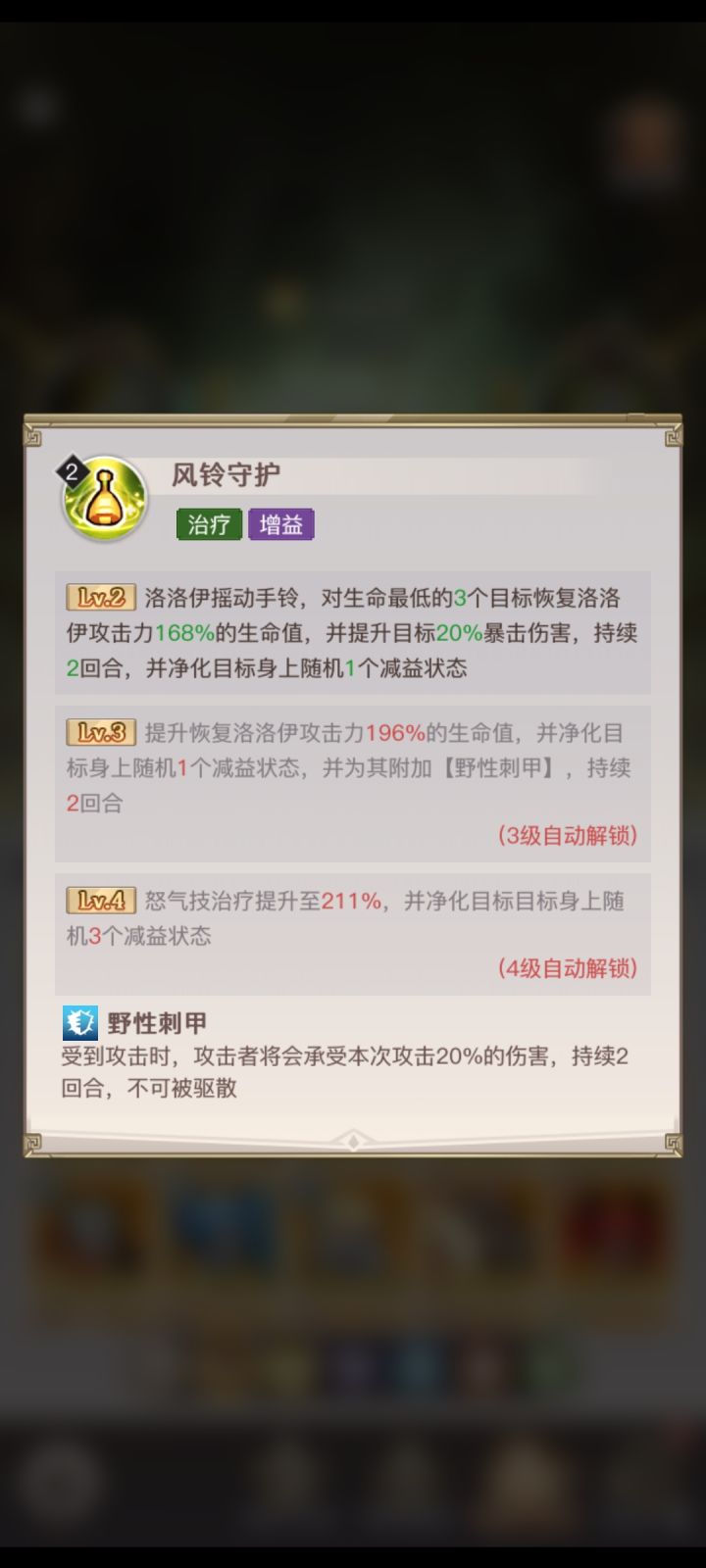 神觉技更新，个人思路截图