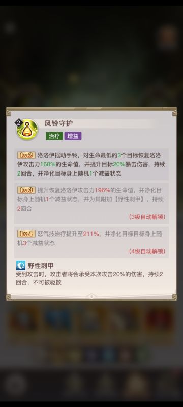 神觉技更新，个人思路