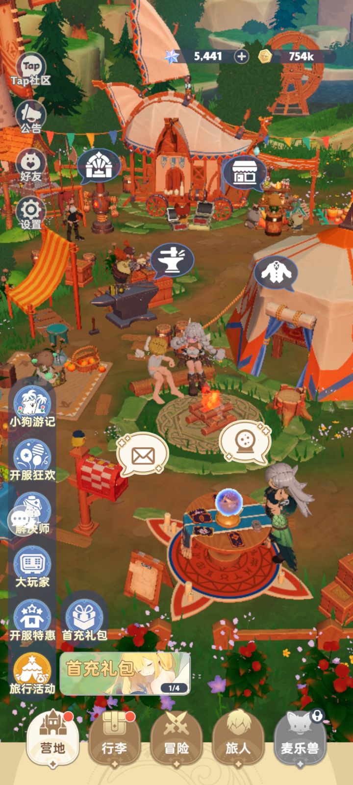 我和我的内测搭子走到公测啦截图