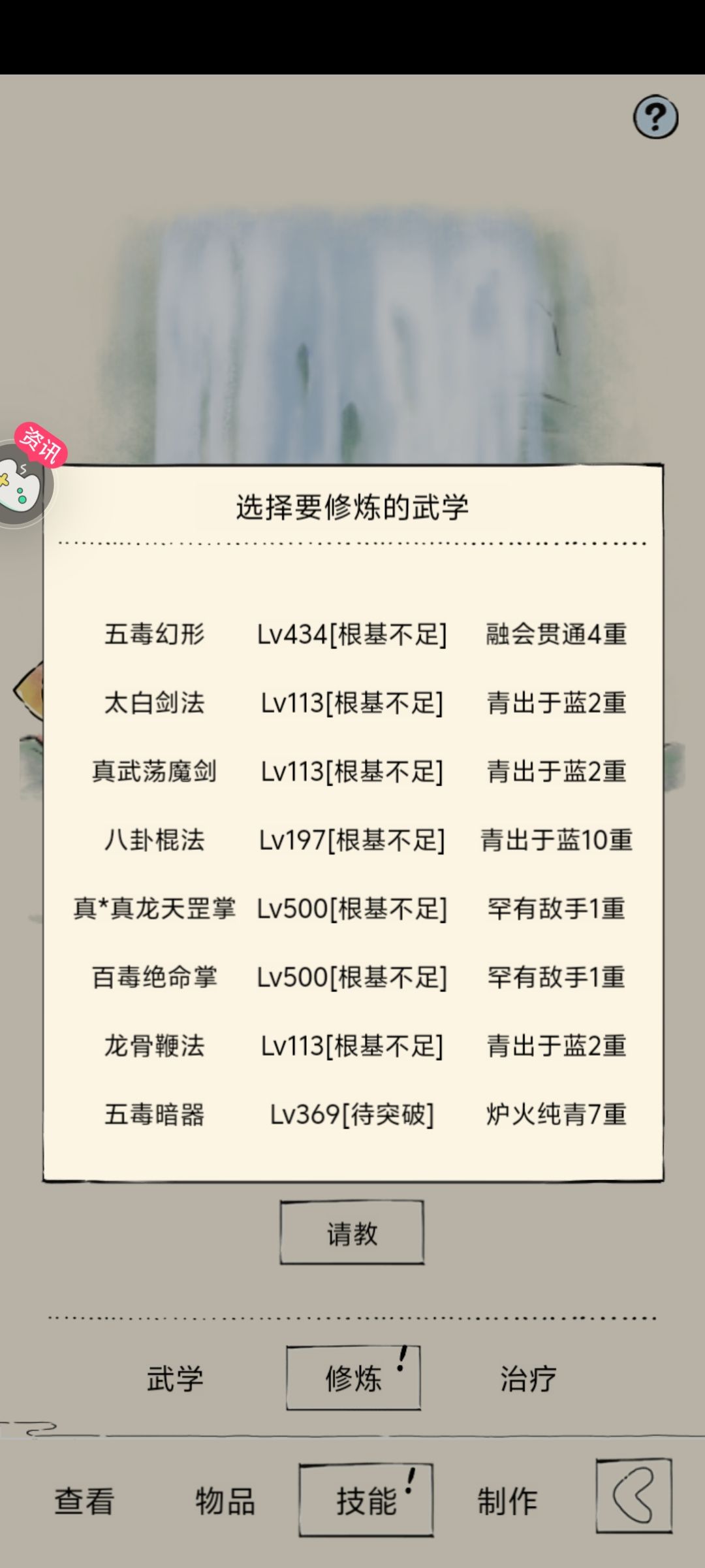 能不能优化改进一下 1
