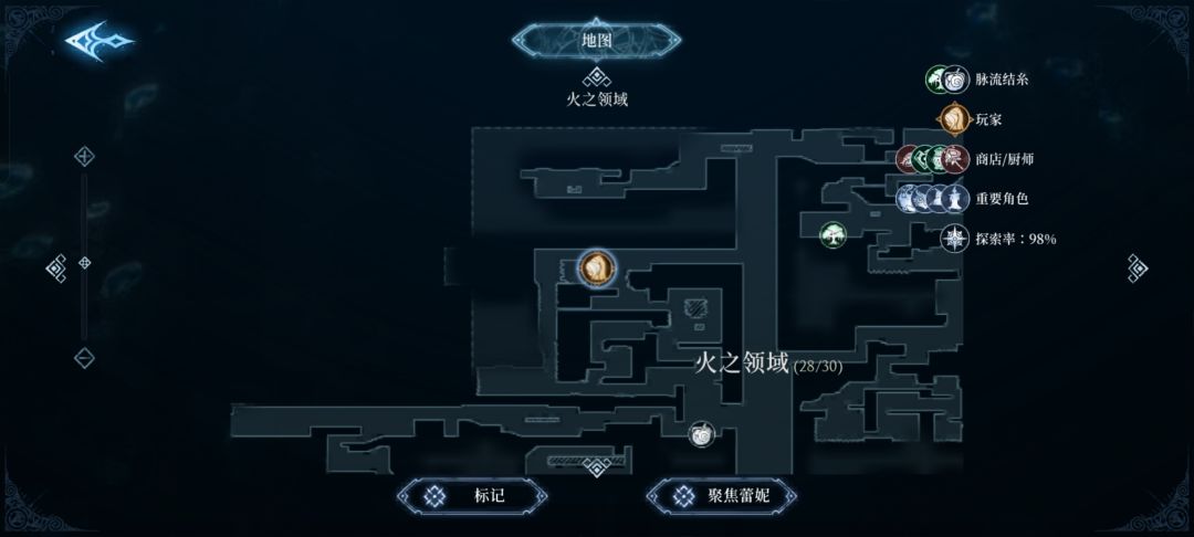 火之领域刷图 2