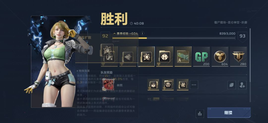 挂机有奖励的话那我也开始了 2