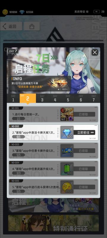 【我的百分之一】+【百分之一】