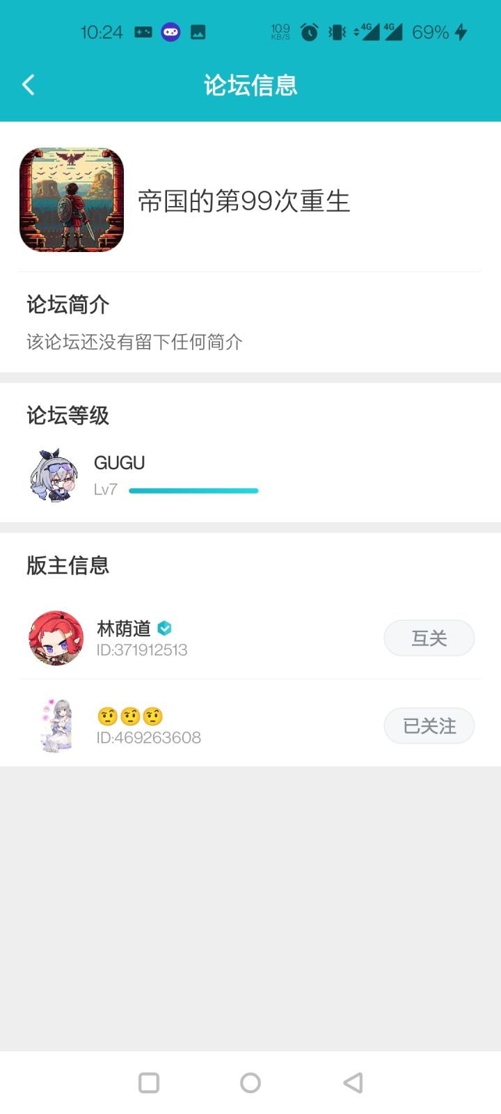 可恶 看起来就跟满了一样截图