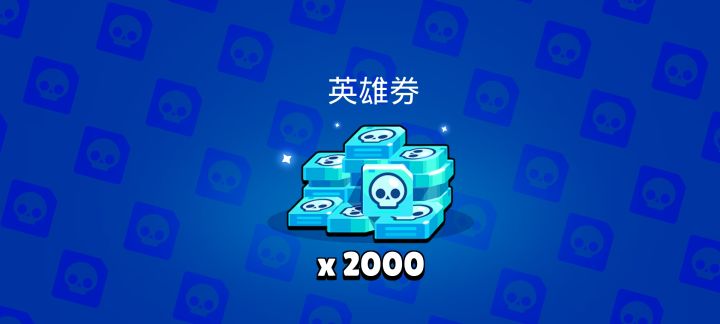 传奇惊喜截图