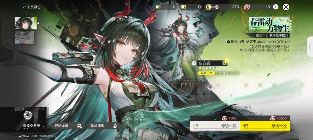历史总是惊人的相似 1