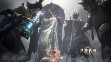 《封神再临》视频首曝，预计年内上线！