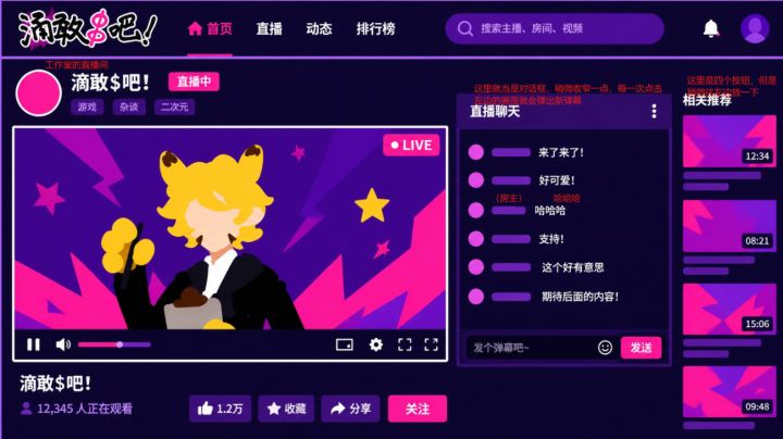 开发日志02截图