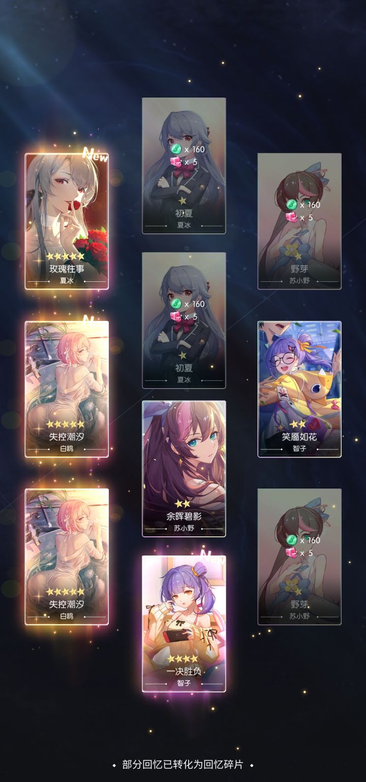 终于到我了截图