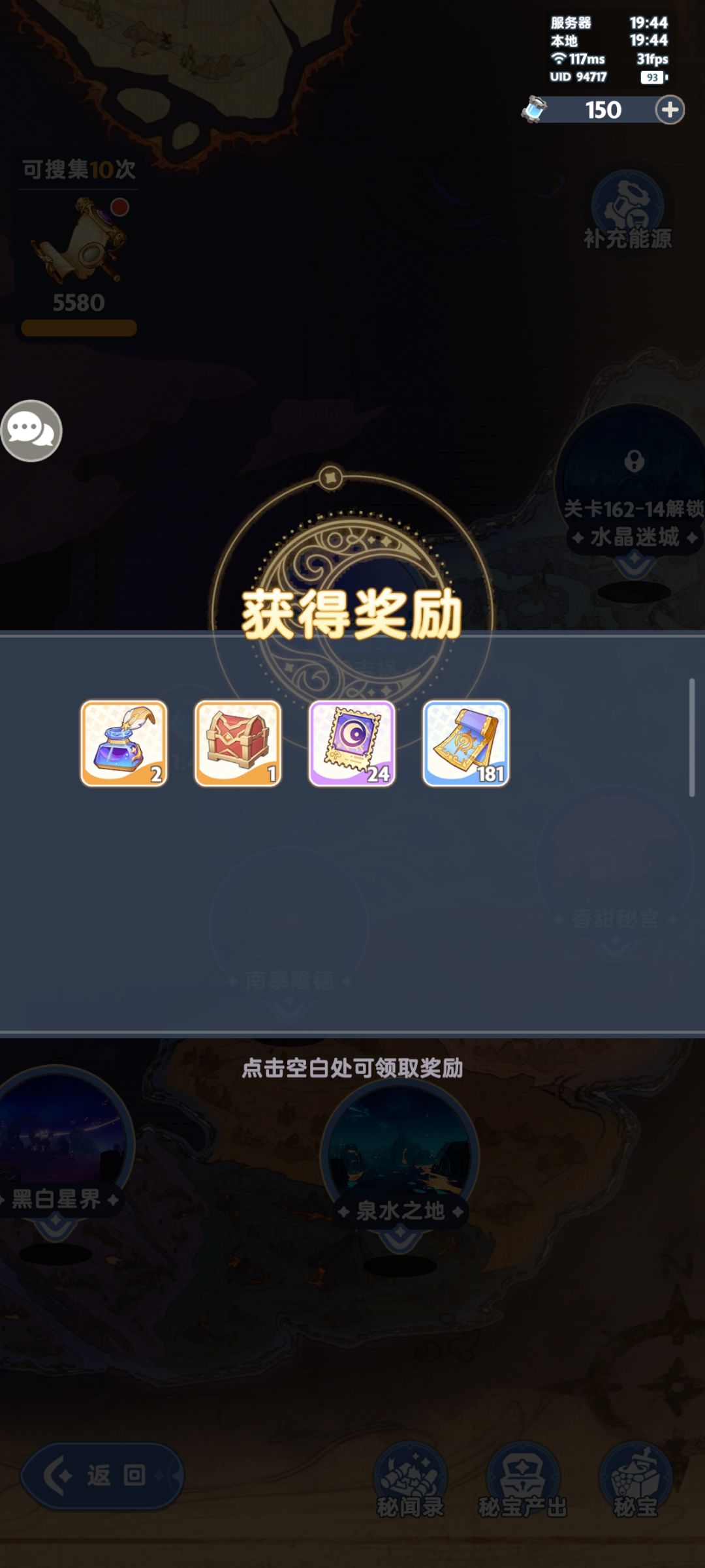 被哈基芬做局了这周就6个墨水 2