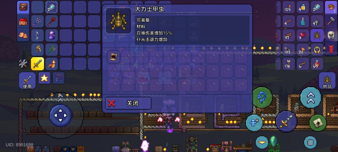 动态图片 3