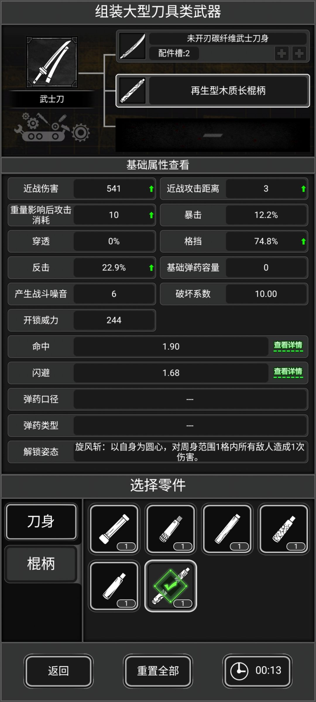 快七十天了 2