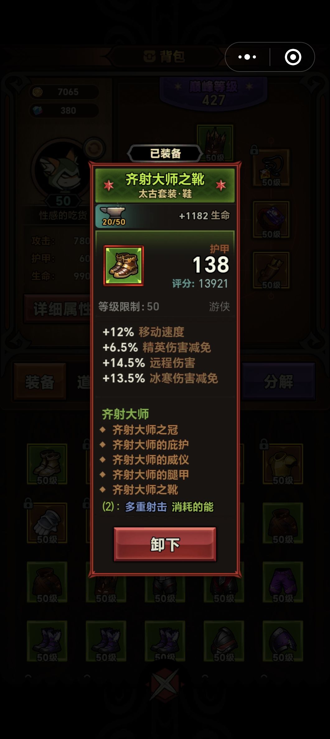 首测礼包码：
可前往设置-兑换码界面兑换
mwdl666 金币500000
mwdl888 体力30
mwdl999 宝石碎片5000
CMRVUS5VLJ 体力50截图