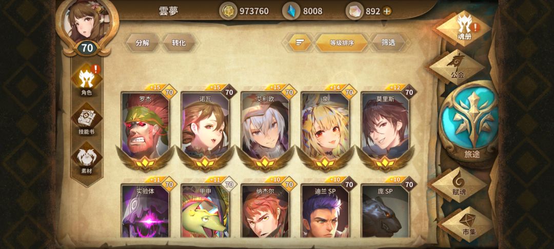 老玩家回归,怎么抽卡啊。直接不会玩了 1