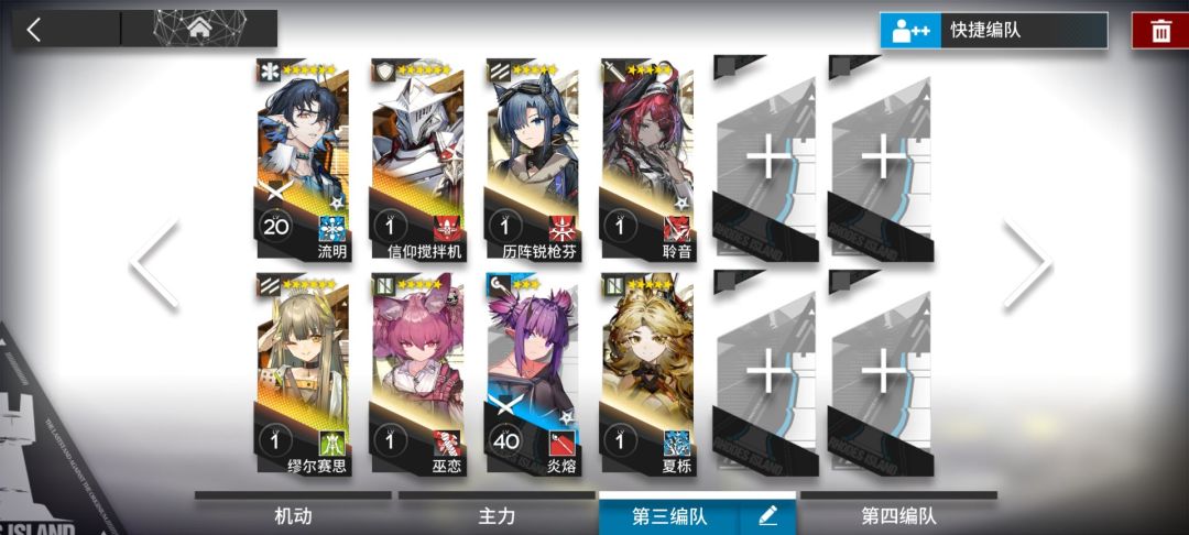 中坚自选选什么 2