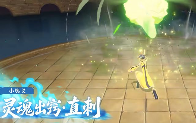 全图范围多段攻击?热血航线爆料 3