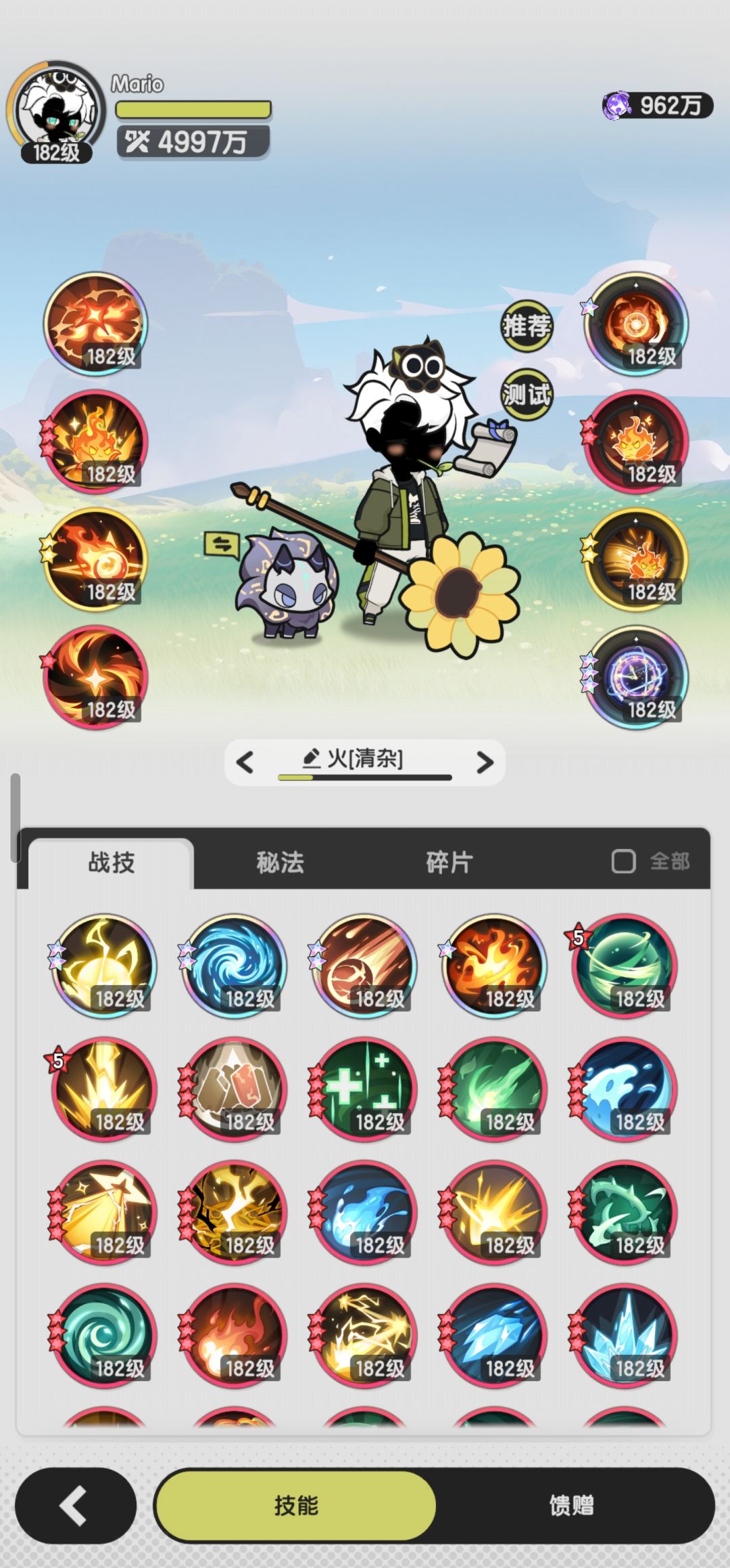 184级所有图全清,龟壳流yyds 3