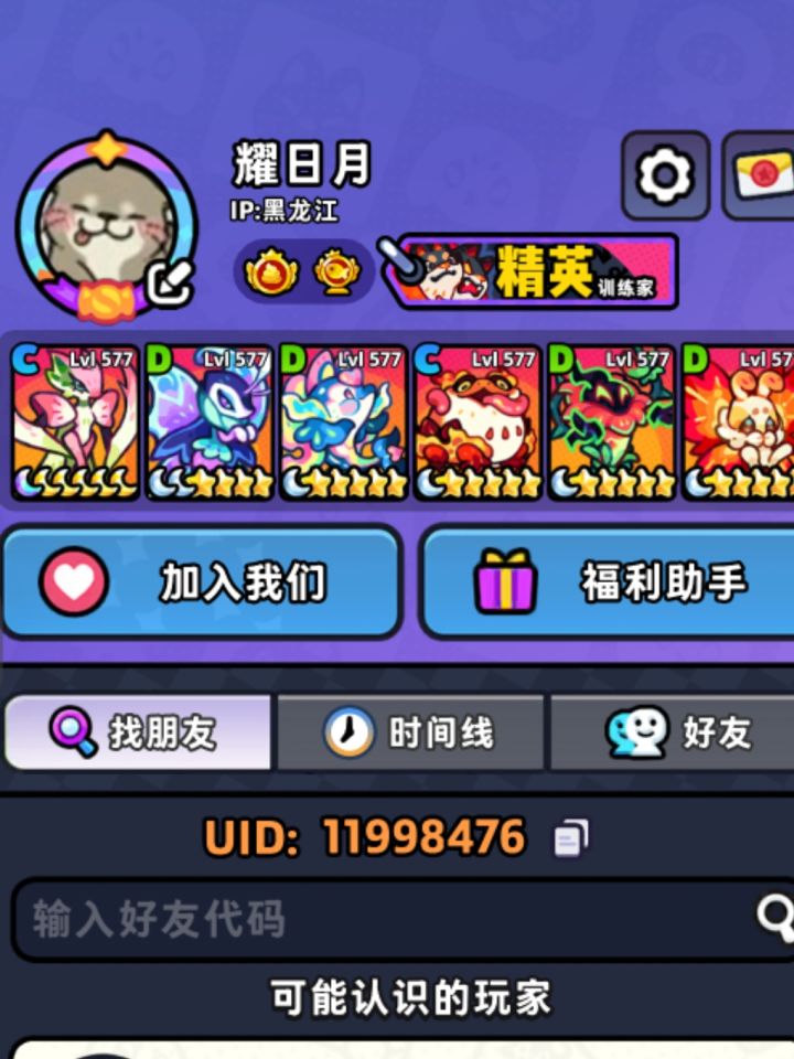收卡带N1截图