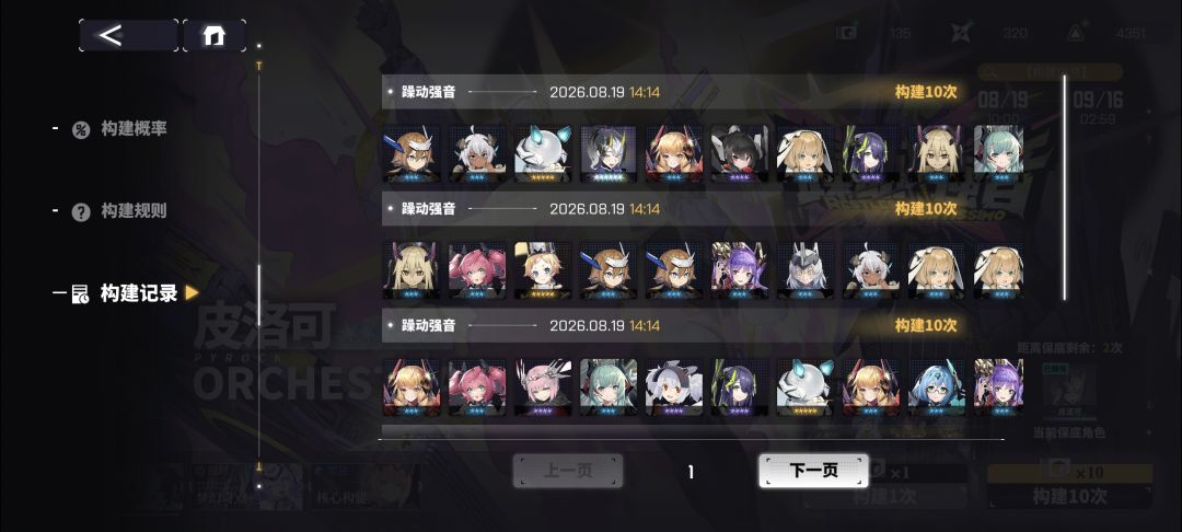 560抽,这概率可真牛逼 1
