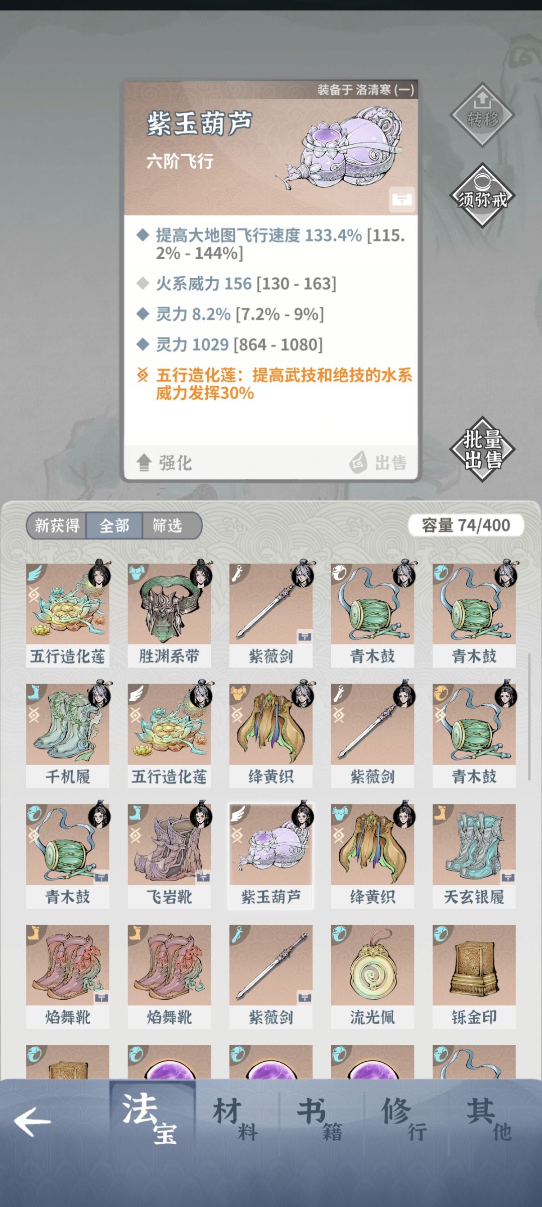 求求求求求赐教!玩了快20天了!!! 6