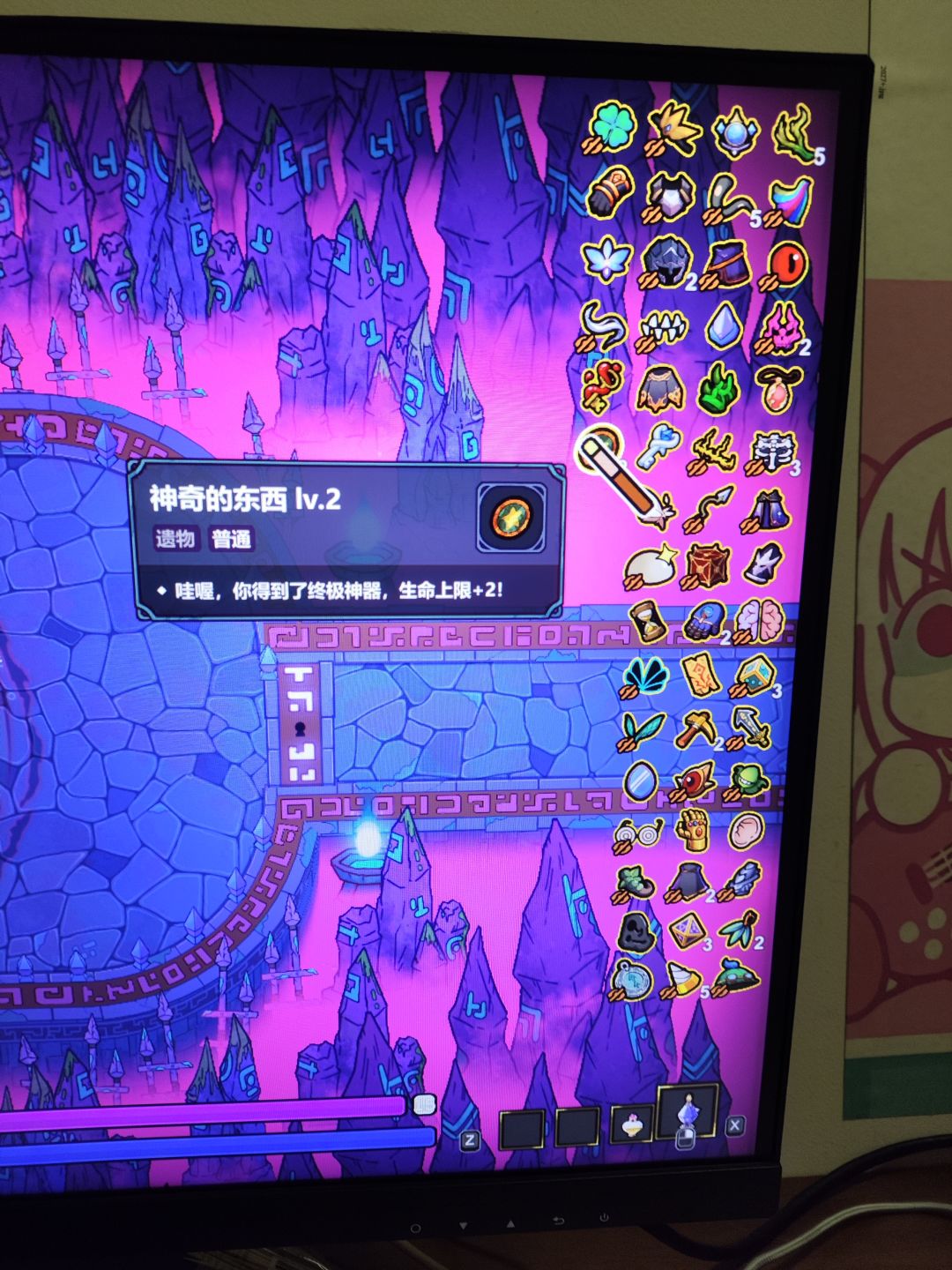 99.9%的玩家绝对没见过，最强遗物！ 2