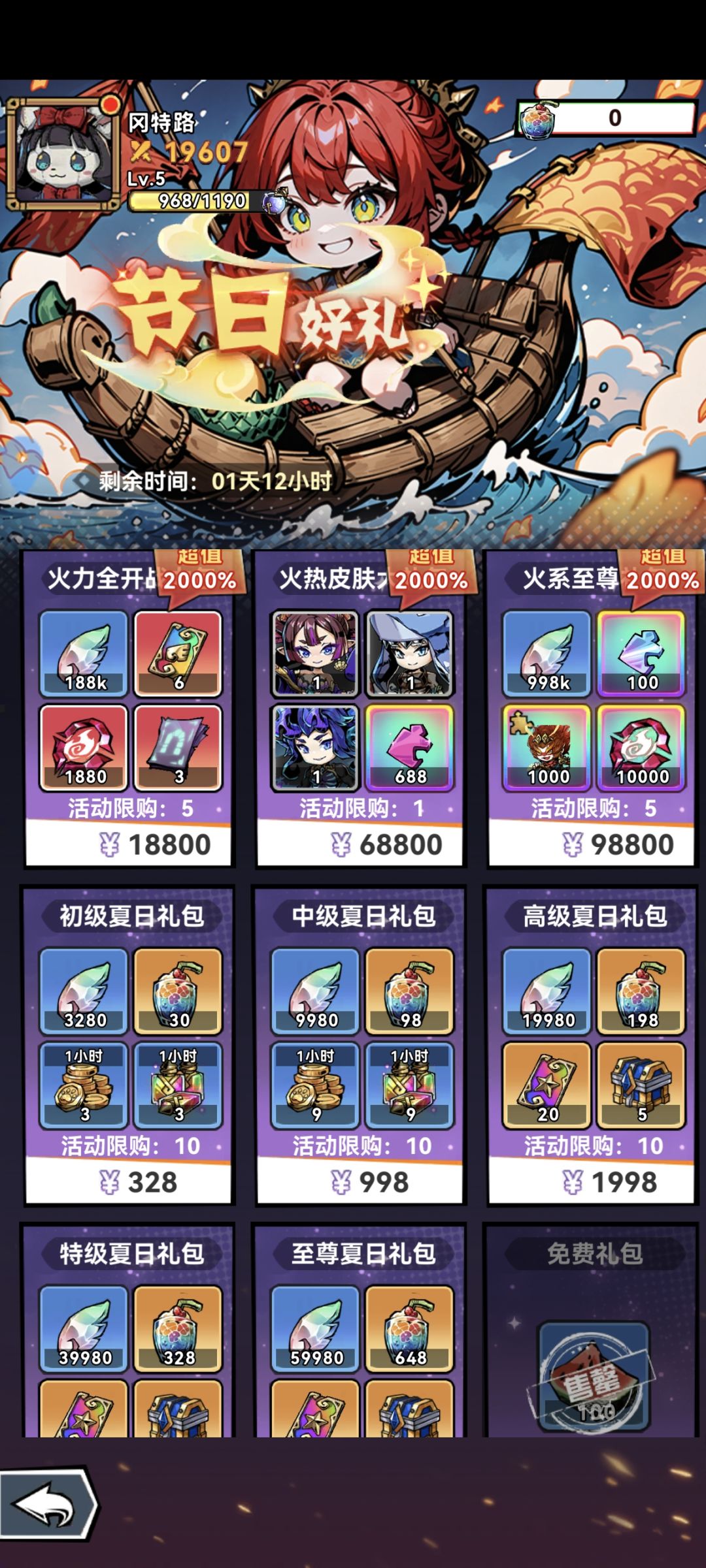 我见识少,没见过这么诚恳的游戏。 4