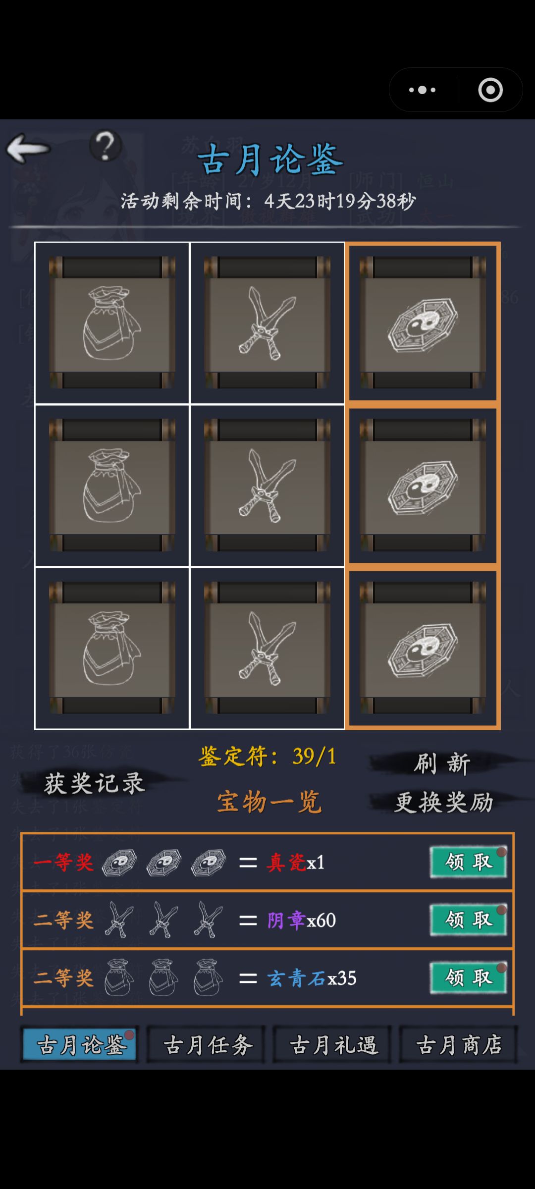 太假了吧 1