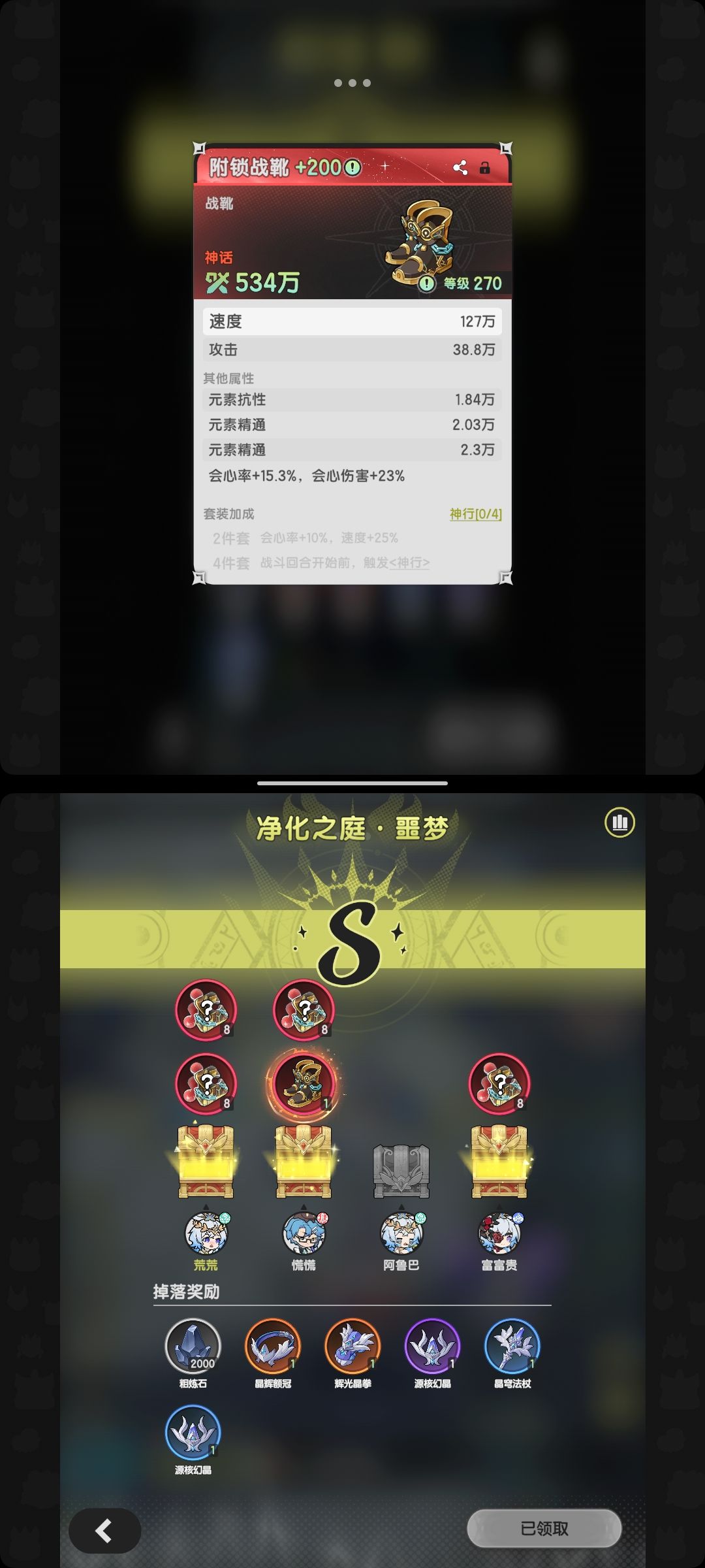 如果出货的是我,那我并不介意 3
