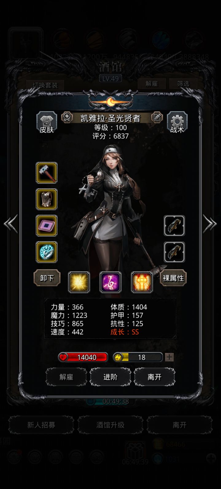 暗月神咋打截图