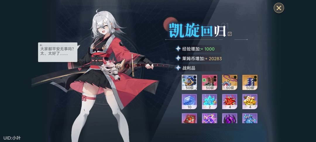 70已过 1