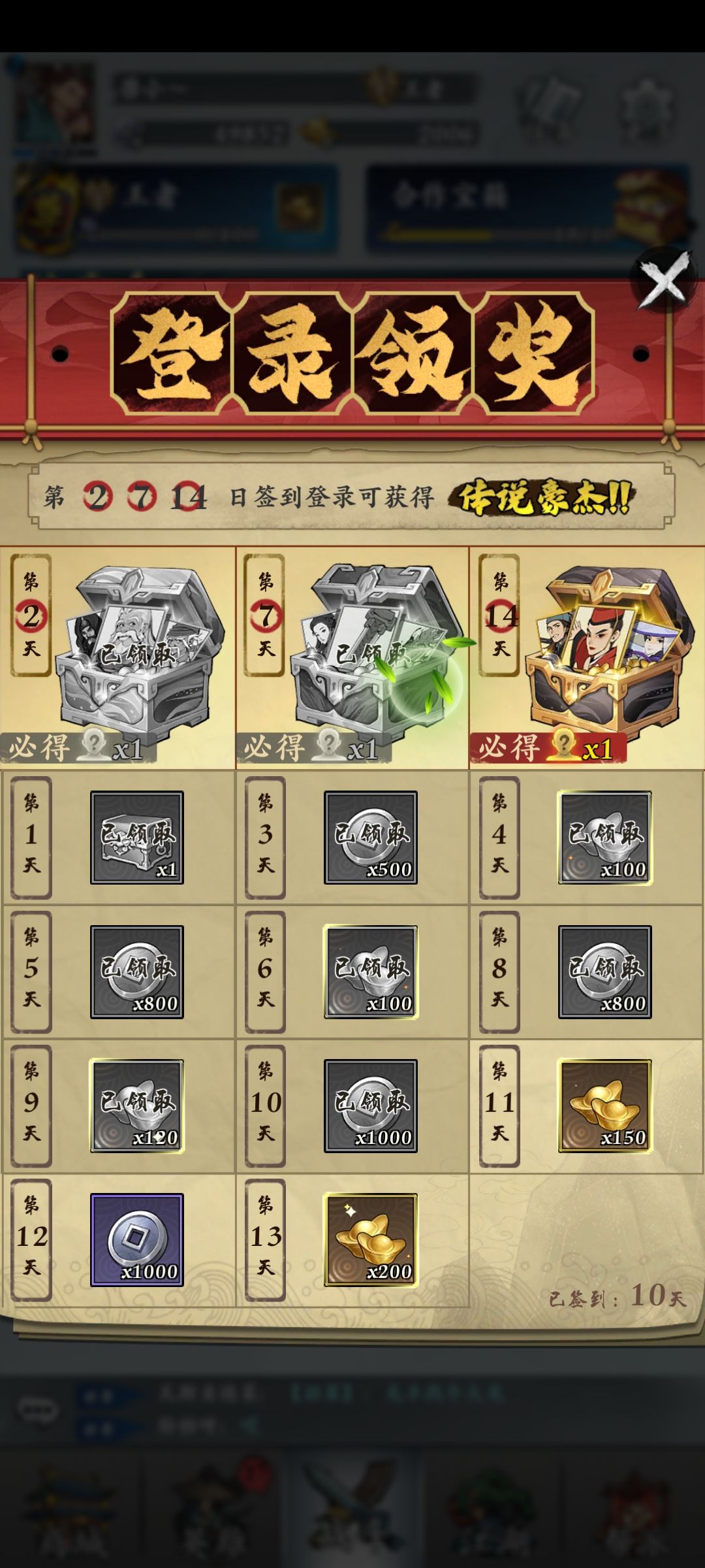 动态图片 2