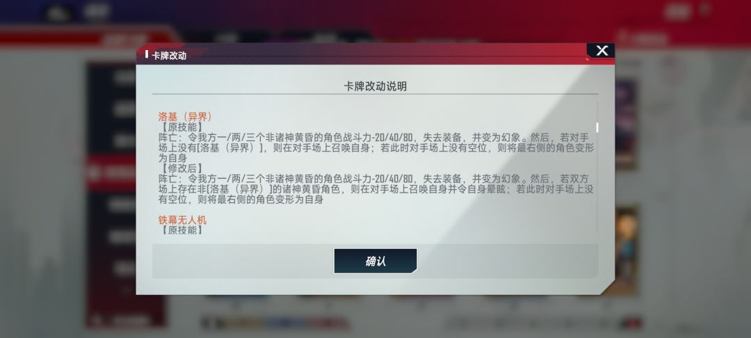 异界洛基好死,女拳好死,玩联盟去咯 1